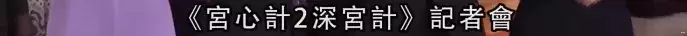 胡定欣|笑死,他咋总被安排和前女友演情侣?
