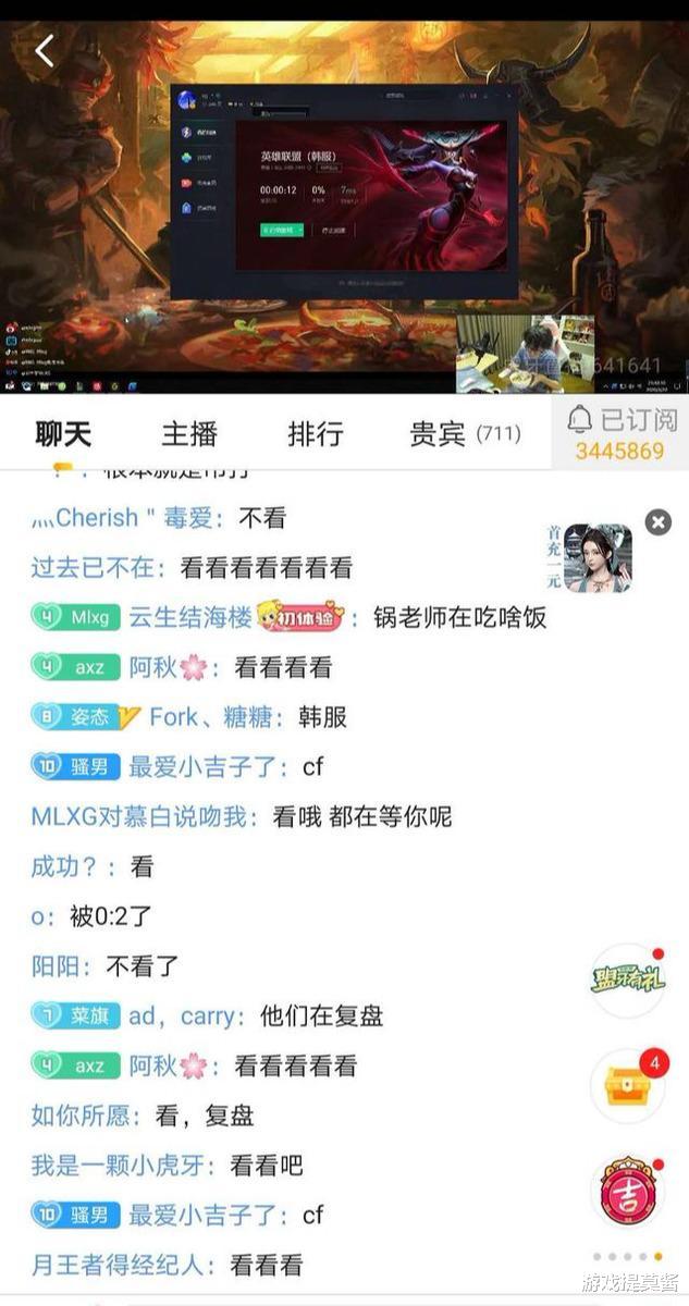 「RNG」RNG被FPX零封,官博遭粉丝爆破惨不忍睹,MLXG:我不复盘了!