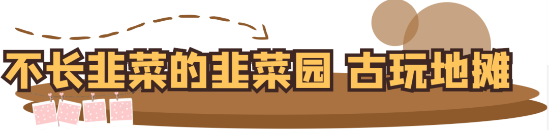 长沙■长沙五大经典地摊，去了不后悔，奥利给！丨XX玩乐团