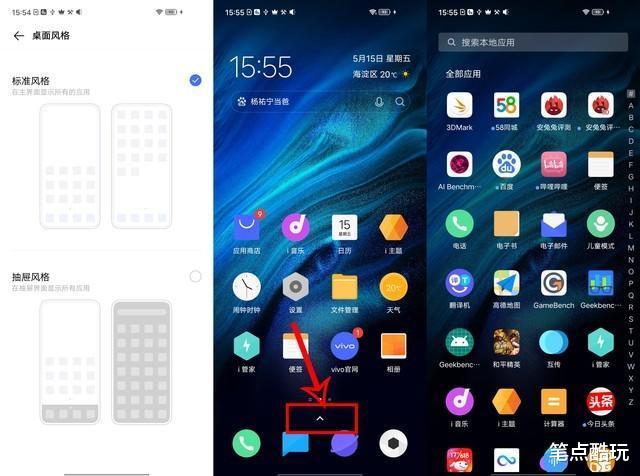 跑分|预算2k左右，iQOO Z1与红米K30至尊纪念版选哪款？详细对比来了