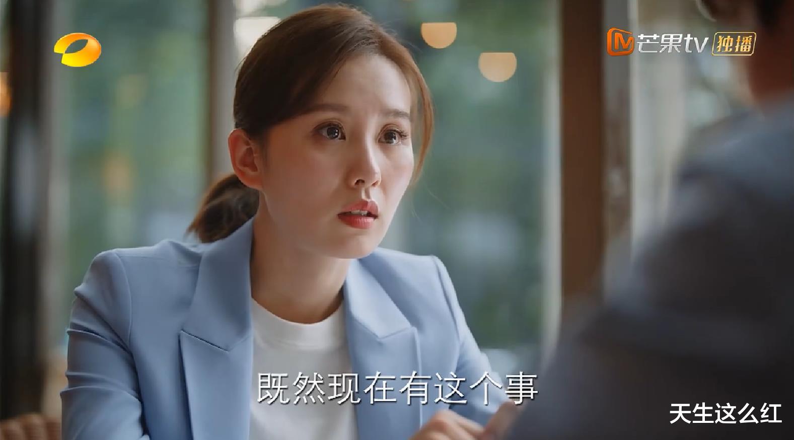 亲爱的自己|女主去男厕谈生意，刘诗诗朱一龙新剧，尬的究竟是演技还是剧情？