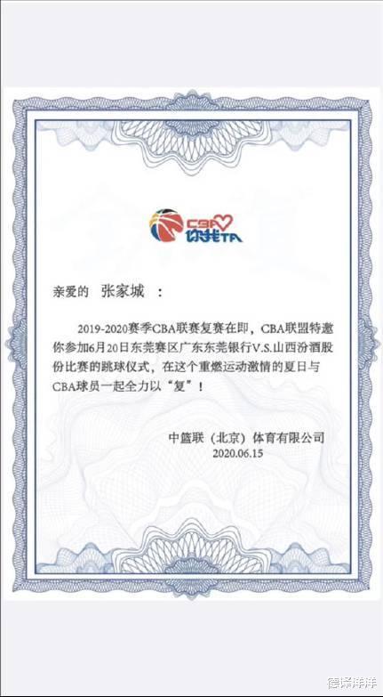 「现代索纳塔」迎来更大舞台！独臂篮球少年逛完广东训练场，将为CBA复赛跳球
