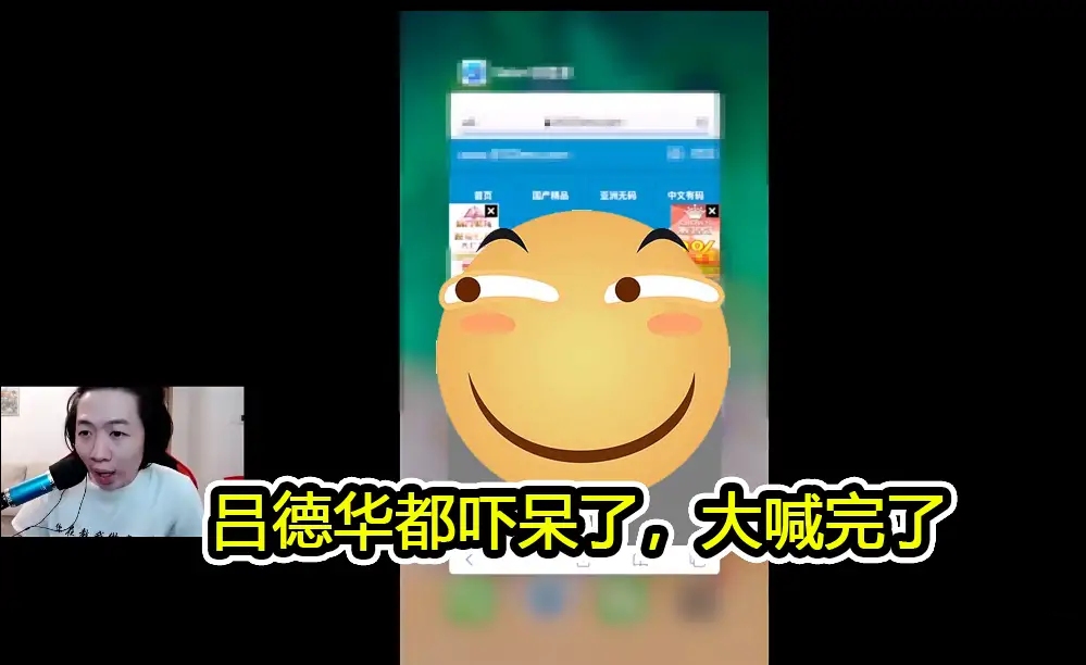 亚瑟▲虎牙吕德华学习可杰,后台误放日本电影,难道ghs才能上国服