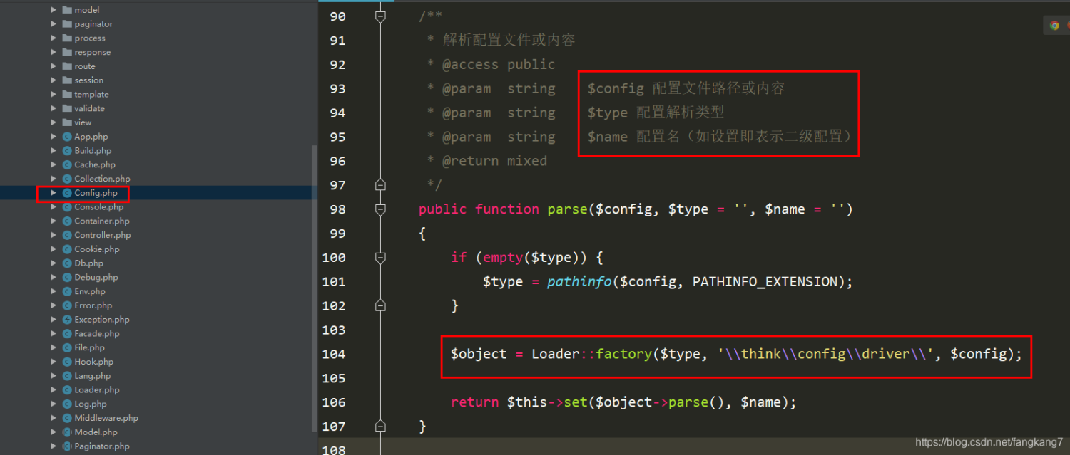 PHP|面试官：聊一下对框架配置加载的理解吧！