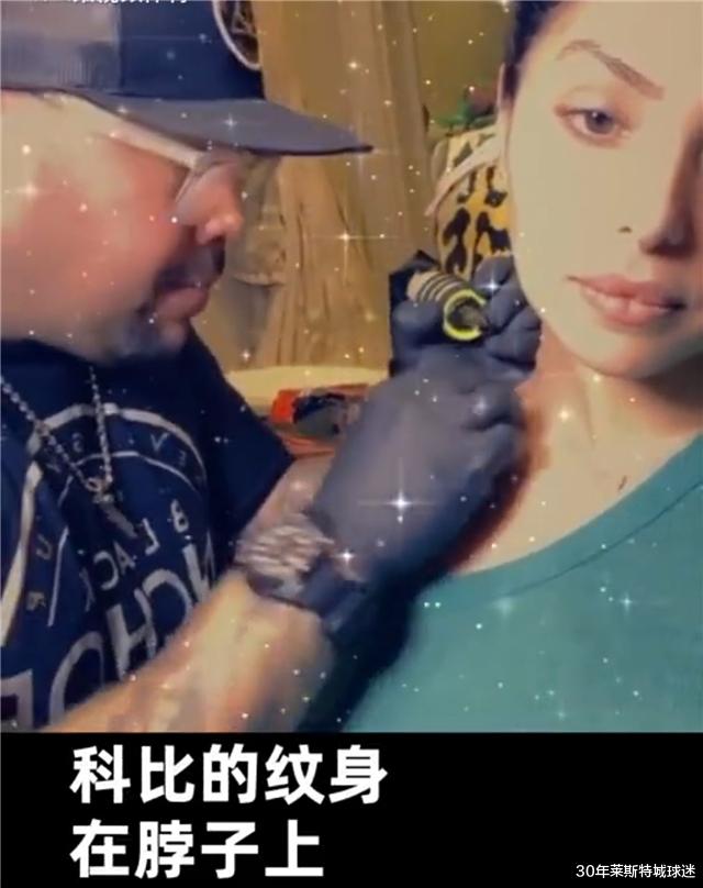 罗志祥▲瓦妮莎不改嫁决心太坚定!特意录下视频,让球迷见证她仍爱科比