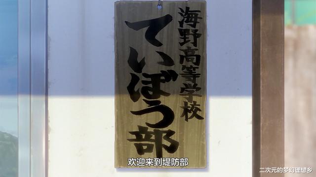 「」这个春天，猛男必追的新番，就是这部了！