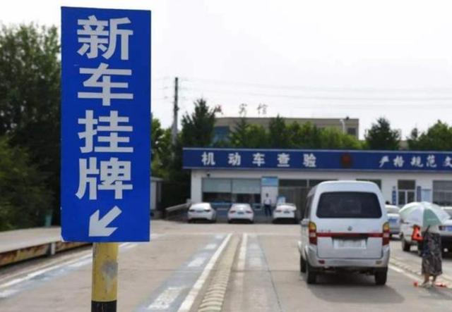 『上牌』车管所提醒：最后6个月，这类车明年停止上牌，准备买车的注意了
