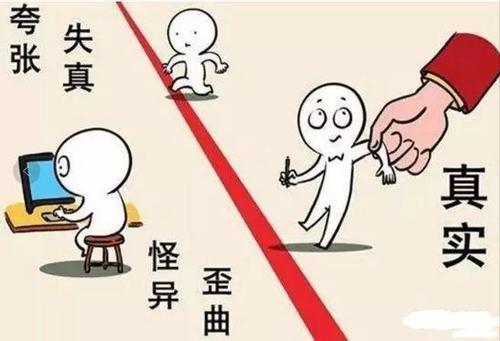 自媒体|想做好自媒体，要充分了解内容创作规范，这4个错不能犯