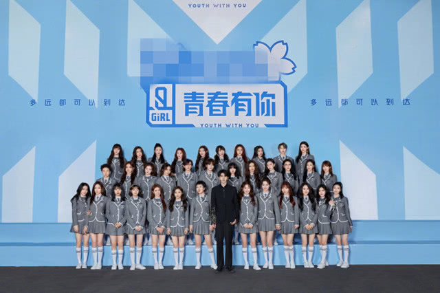 刘雨昕|《青你2》总决赛成团：刘雨昕C位出道，虞书欣许佳琪分列二三名