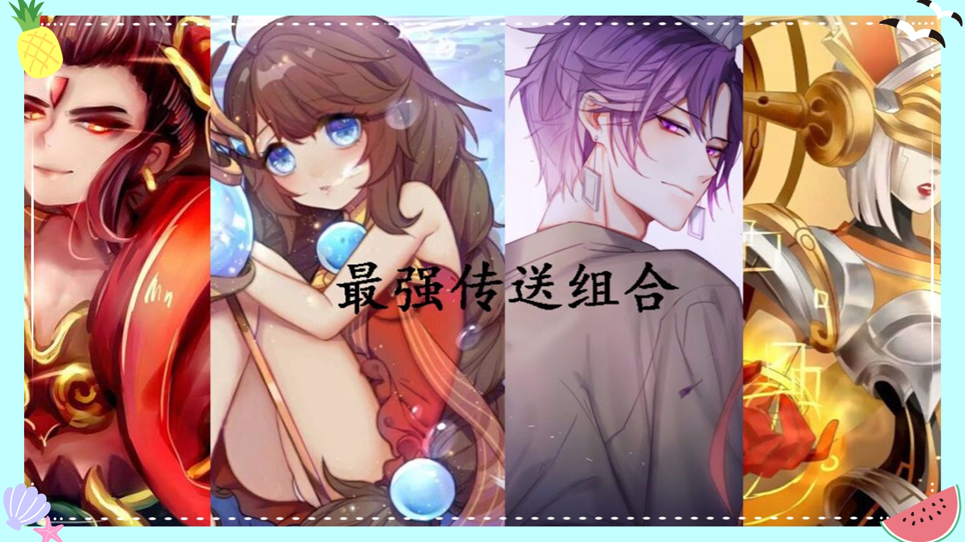 王者荣耀|王者荣耀历史上最“骚”的6个套路，你遇到过几个？