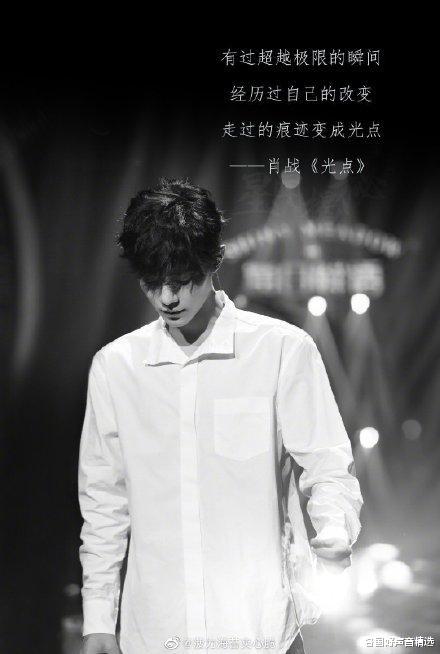 『华晨宇』《光点》销量破亿是乐坛的悲哀？中国乐坛的悲哀绝不仅因一个肖战