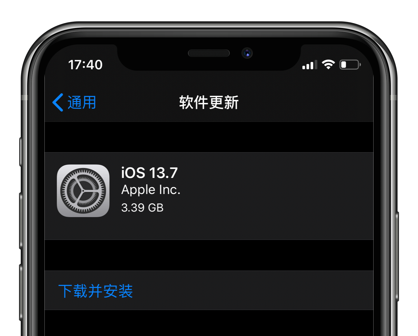 ios13|iOS13.7能启用暴露通知了，功能详解与开启教程