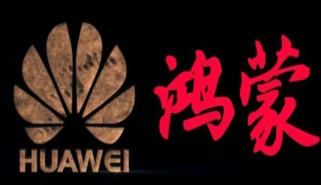 EMUI|华为新系统比肩苹果iOS,号称36个月不卡顿,P30系列开启公测