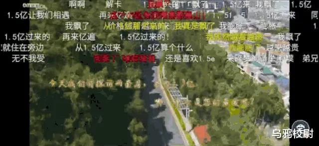 「上海市」UP主跌倒，B站吃饱？