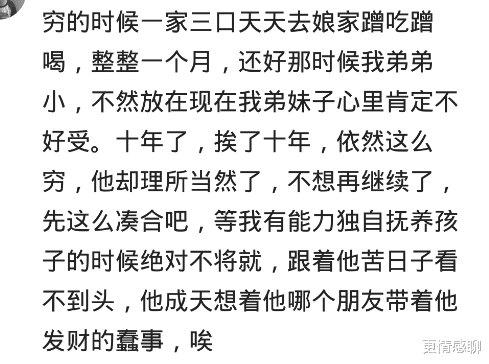 馒头|因为穷你做过啥迫不得已事？为了生活我做过三年鸭，啥滋味都尝过
