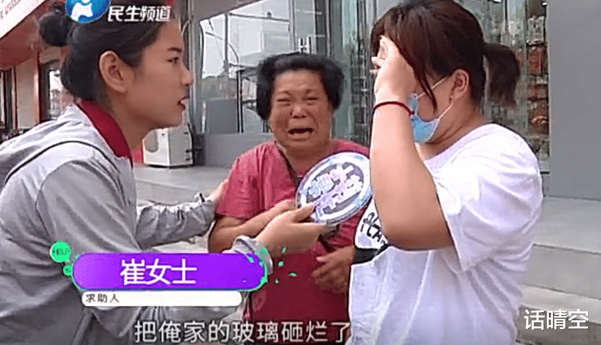 话晴空|女子分手竟遭前男友疯狂骚扰，做出无耻举动，令全家人崩溃！