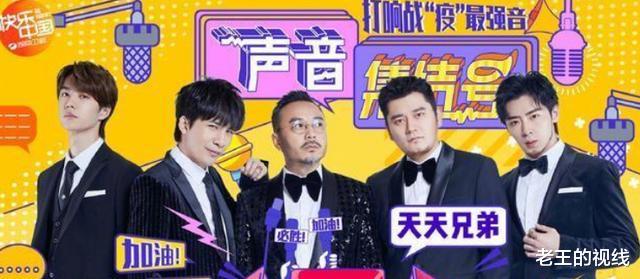 「主持人」《天天向上》主持人，现沦落到直播PK，被网友吐槽