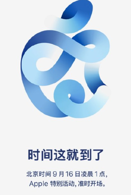 苹果|这就抄上了,小米有品众筹文案碰瓷苹果,暗示小猴驾着筋斗云?