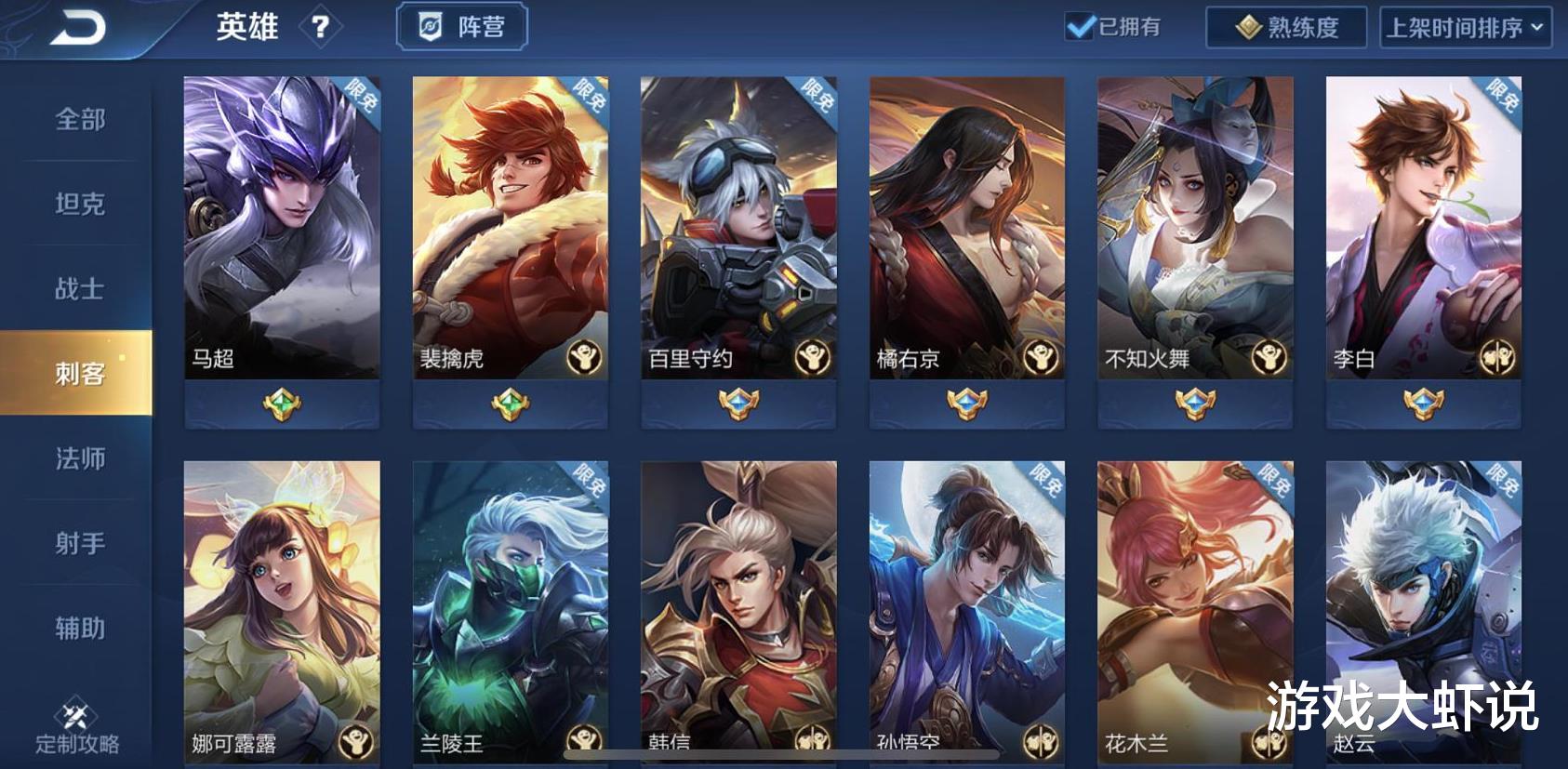 #吕布#唯一没有克星的刺客,云中君追不上,吕布打不过,王者之外却无人会玩