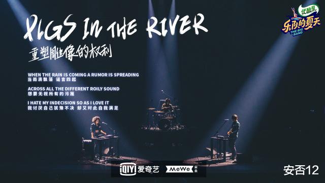 民谣|《乐队的夏天》第二季：两组22支乐队赏析