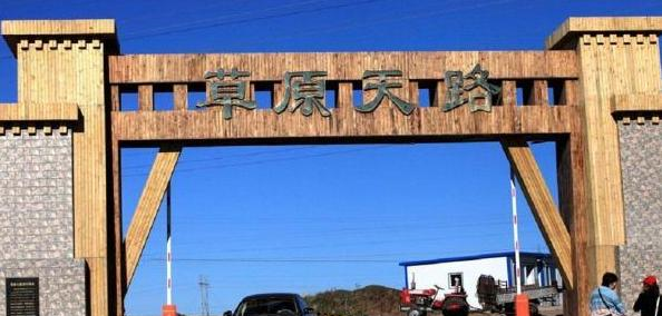 66号公路■中国“最美”公路，号称中国66号公路，只收费了23天就免费了