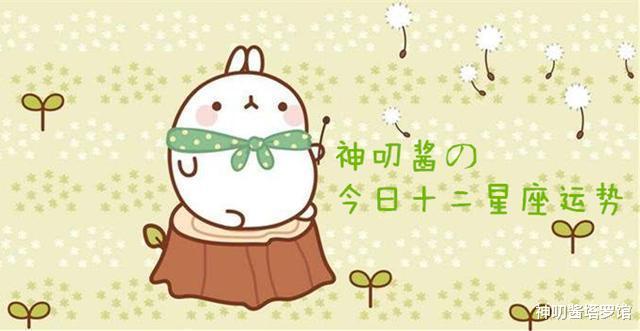 扎心|神叨酱塔罗占卜(9.1-9.6)12星座周运