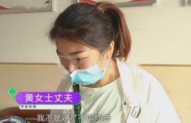 四川省|9.8万加班费被要求退还，妻子上门理论，丈夫：赶紧回家