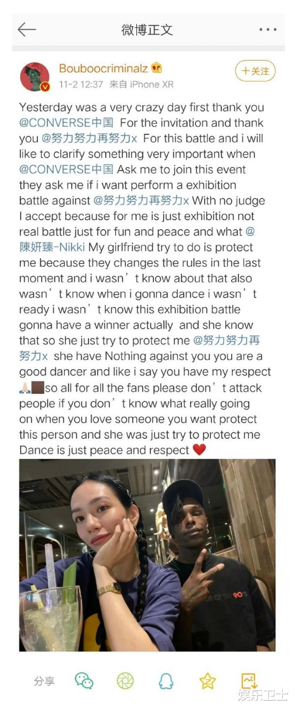 张艺兴|与张艺兴发生争议后，布布及女友和王一博上节目，《天天向上》这期或被骂