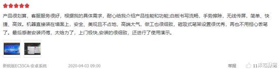 maxhub|MAXHUB V5 新锐版评测：会议培训也可以智能简单化