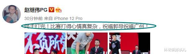 辽宁男篮|耻辱惨败后，郭士强送了辽篮13个字，听听赵继伟 郭艾伦 杨鸣怎么说