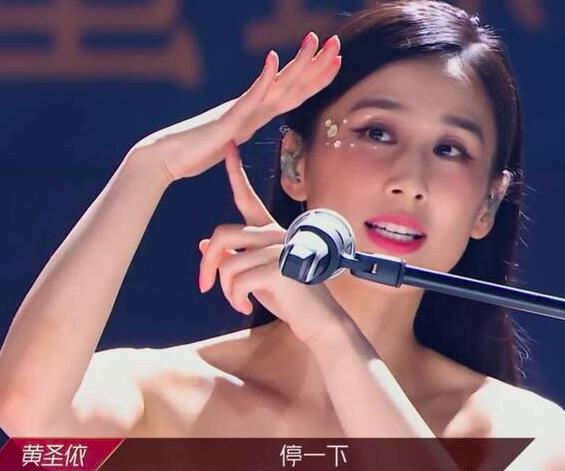 黄圣依|金晨提鞋，孟佳递咖啡，蓝盈莹帮换顺序，黄圣依究竟哪来的底气？