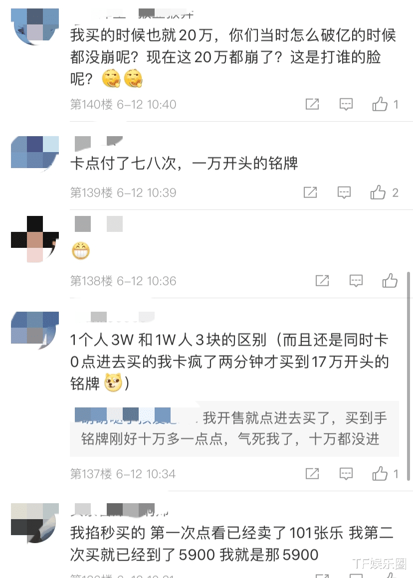 周杰伦|周杰伦新歌导致平台瘫痪，但销量不及肖战蔡徐坤十分之一，实力歌手的悲哀