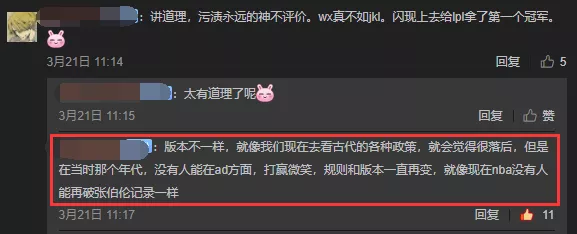 上单▲历史十大选手公开,LPL三大AD榜上有名,S4最强冠军上单却无缘前十?