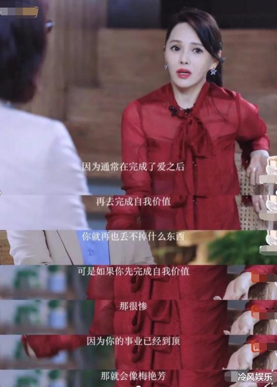 伊能静|伊能静彻底翻车，她为何越励志越不讨喜？大张伟对她的评价很到位