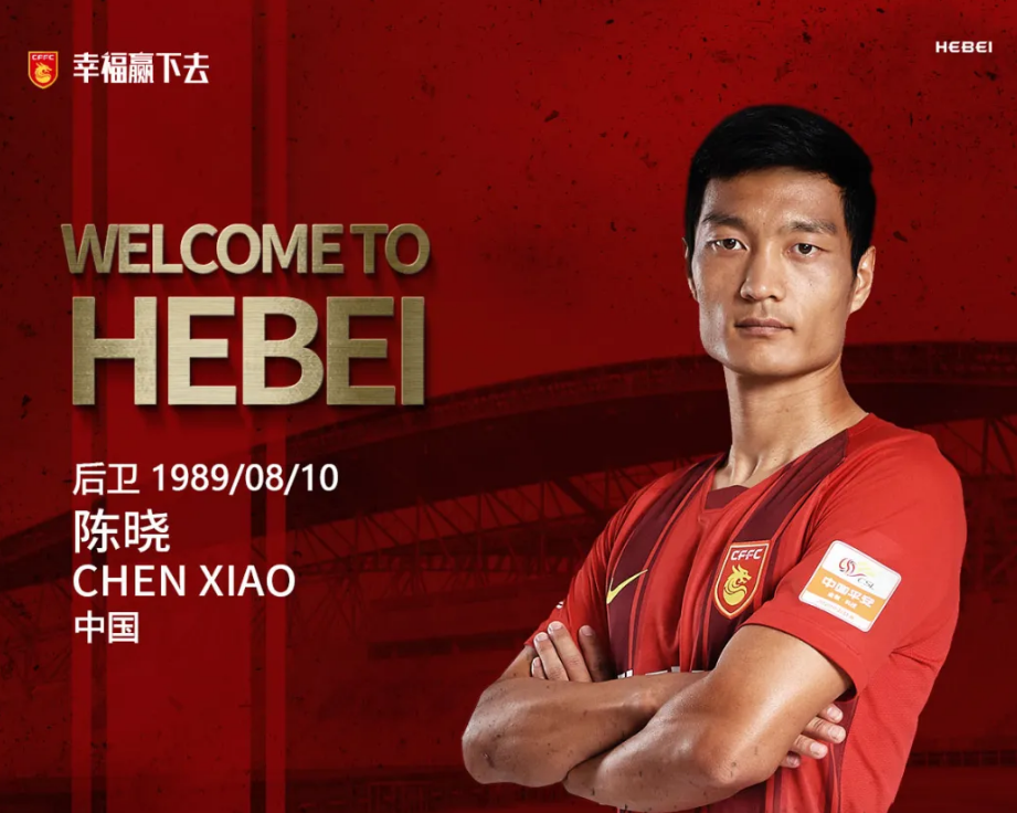 里卡多·高拉特|中超队官宣5名新援，高拉特+前国门领衔，瑞超金靴驰援锋线