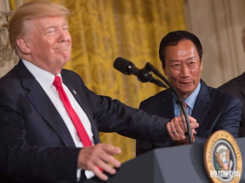 富士康|富士康被川普耍得团团转！说好的优惠没了，100亿美元投资打水漂