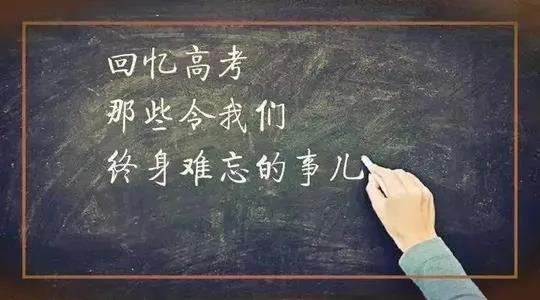 #作文#高三模考成绩与高考成绩会差多少分？