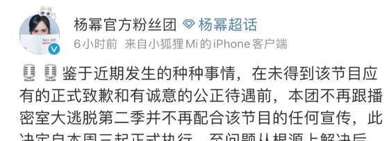 邓伦|娱乐圈最大黑幕原来是他们！隔空操作明星，网友表示难以置信