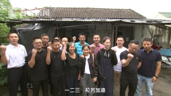 ?天天正能量官方|被35个武警“爸爸”养大的姑娘，去大学报到了！