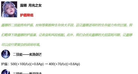 [百里守约]王者荣耀：5月20号拆家狂魔史诗级增强，改版过后游戏毫无体验