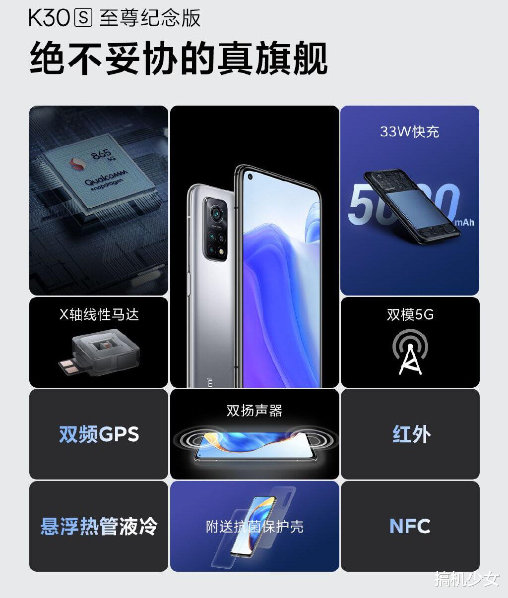 红米手机|双十一冲刺销量，骁龙865+8GB+五千电池仅2299元，还有144Hz高刷