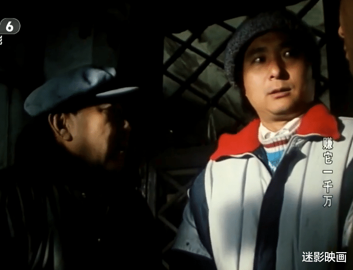 陈佩斯|28年前，陈佩斯拍了部《西虹市首富》，至今是国产讽刺喜剧巅峰