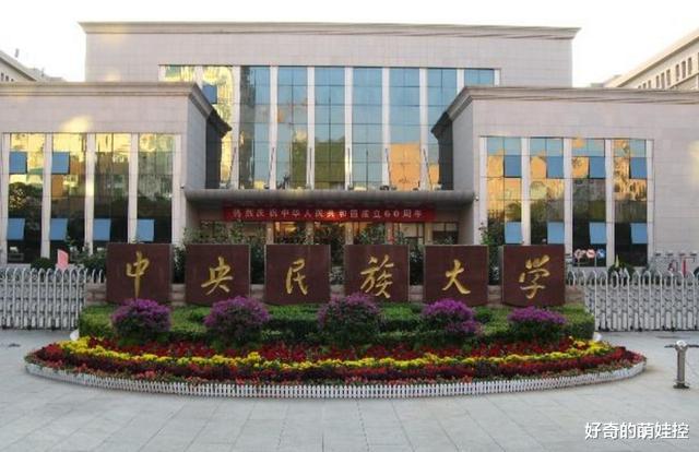 高校|今年高考，这3所重点985高校一致“遇冷”，明年考生需重点了解