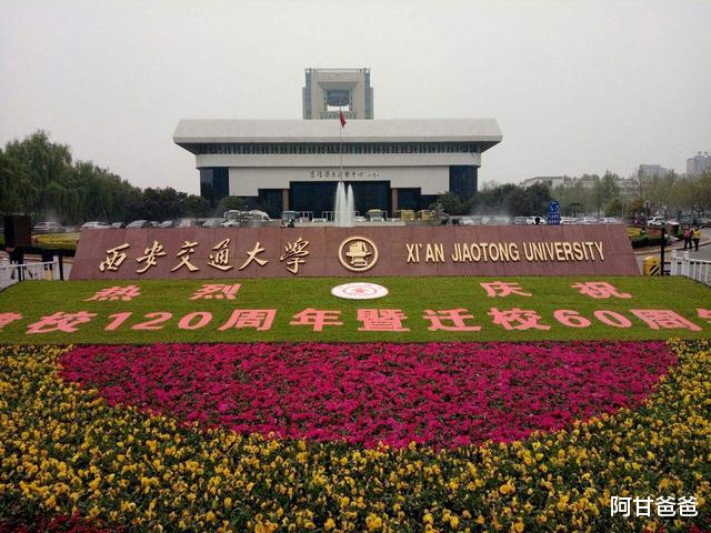 『临床医学』原卫生部直属11所医科大学，大多数国内顶尖，中国医科大学没落了