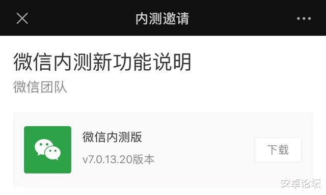 [微信]微信又更新，6个新功能：黑暗模式升级，发朋友圈也能撤回