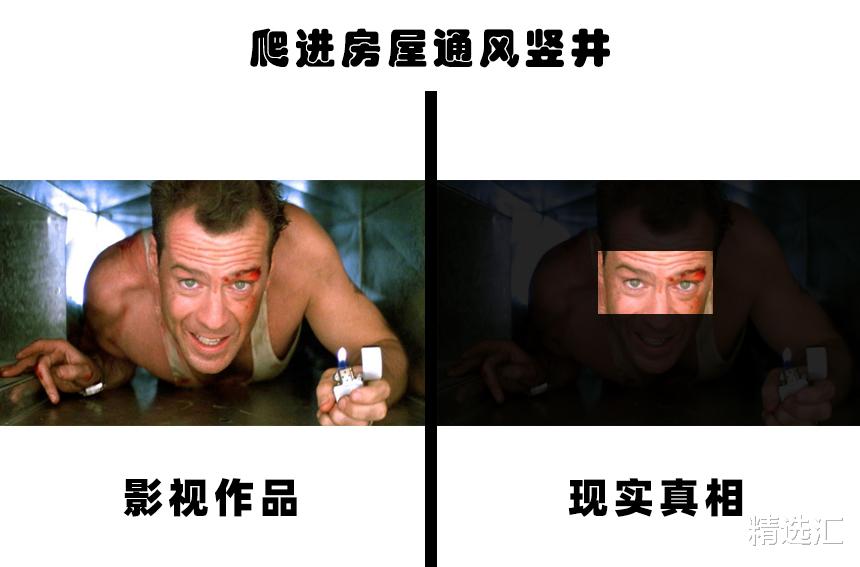 |电影不靠谱情节：影视作品经常出现的7个不靠谱的情节