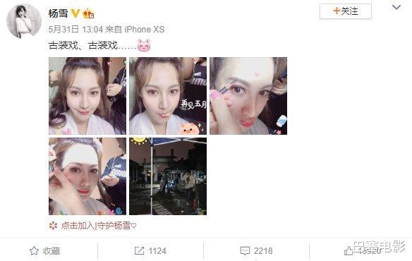 杨雪|还记得“童年阴影”江玉燕吗？被传出演《皓衣行》，脸崩到认不出