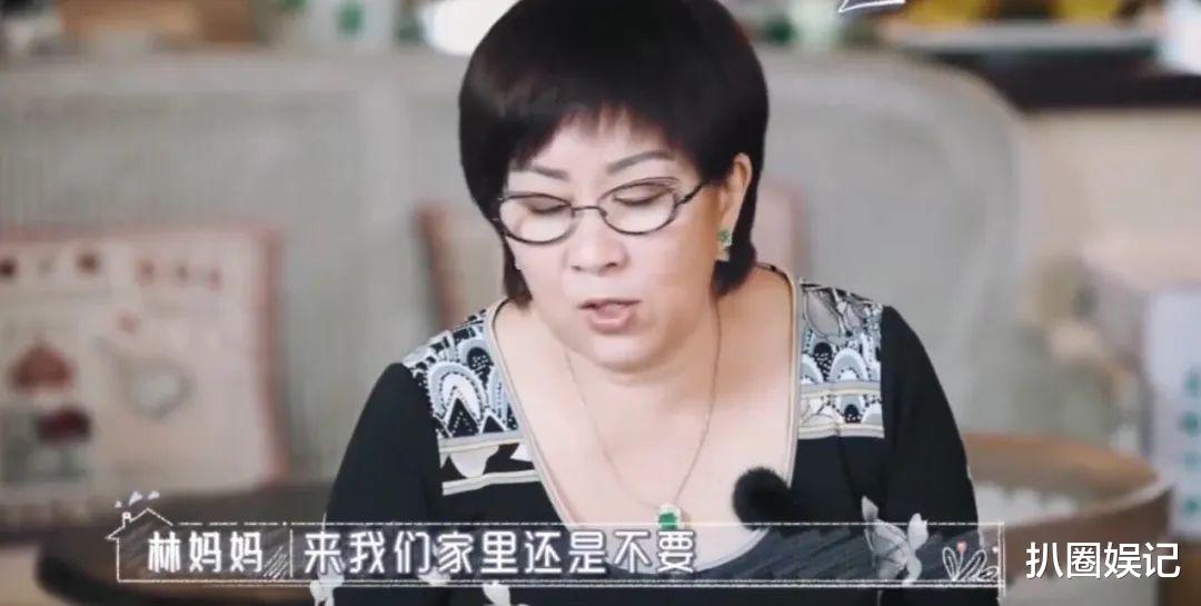 林志颖▲伊能静和老公故意营销退赛，既能博取热度，又能够隐形地秀恩爱？