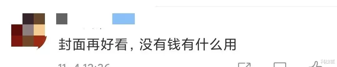 微信红包|丑了六年的微信红包，今天宣布大改版