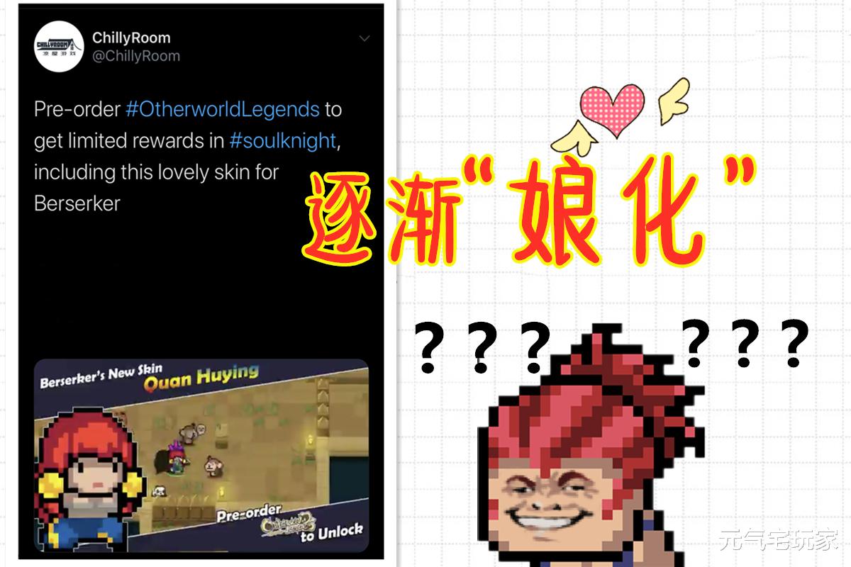 元气骑士|元气骑士：暑假皮肤解锁方式出炉，你心仪的那款，不了解一下吗？